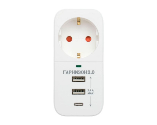 Сетевой фильтр Гарнизон SKT-1-CU2-W, 1 розетка, 3 USB 5В 2,4А (2xType-A + 1x Type-C), белый