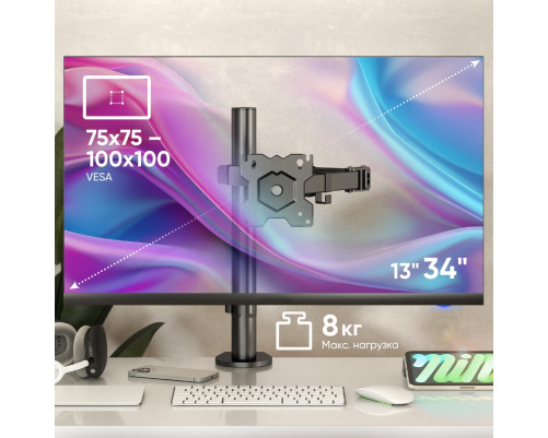 Кронштейн для монитора ONKRON D121E, 100*100, струбцина, наклон -85º+90º поворот 360º, вылет от основание 0-435мм, макс.перемещение по вертикали 200-340мм Кронштейн для монитора ONKRON D121E, 100*100, струбцина, наклон -85º+90º поворот 360º, вылет от основание 0-435мм, макс.перемещение по вертикали 200-340мм