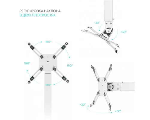 Кронштейн потолочный для проектора ONKRON K5A WHITE Кронштейн потолочный для проектора ONKRON K5A WHITE