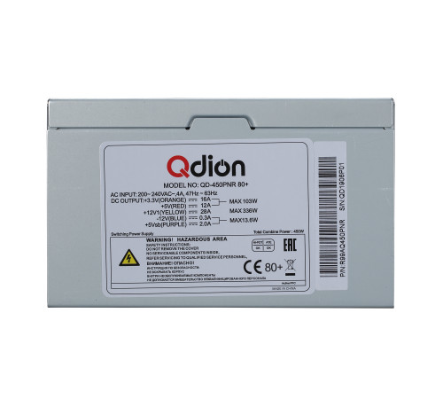Блок питания 450 Вт FSP QDION QD-450PNR 80+