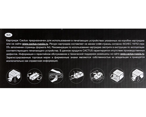 Картридж лазерный Cactus CS-CF226X-MPS CF226XX для HP LJ Pro MFP M426dw/M426fdw/M426fdn/M402dn/M402n/M402d/M402dw, черный (12000 стр.) Картридж лазерный Cactus CS-CF226X-MPS CF226XX для HP LJ Pro MFP M426dw/M426fdw/M426fdn/M402dn/M402n/M402d/M402dw, черный (12000 стр.)