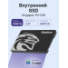 Твердотельный накопитель Kingspec P3-256, 256GB, 2.5"