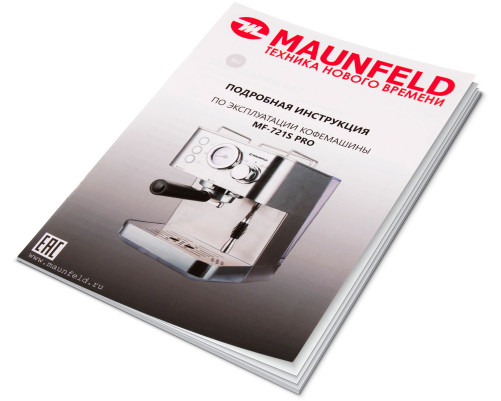 Кофемашина MAUNFELD MF-721S PRO Кофемашина MAUNFELD MF-721S PRO