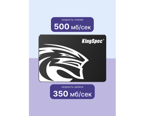 Твердотельный накопитель Kingspec P4-120, 120GB, 2.5" Твердотельный накопитель Kingspec P4-120, 120GB, 2.5"