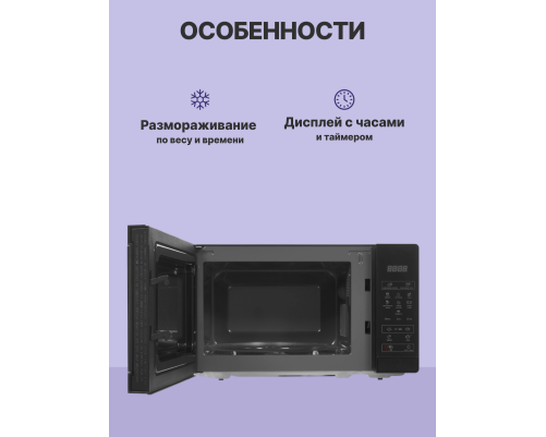 Микроволновая печь Sharp R2800RK