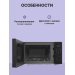 Микроволновая печь Sharp R2800RK