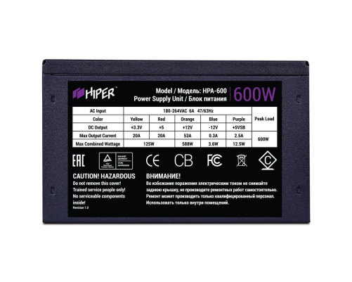Блок питания 600 Вт HIPER HPA-600 Блок питания 600 Вт HIPER HPA-600
