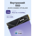 Твердотельный накопитель XPG GAMMIX S70 BLADE, 2TB, M.2 2280