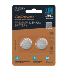 Элемент питания GoPower ULTRA CR2025 BL2 Lithium 3V