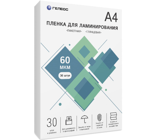 Пленка для ламинирования A4, 216х303 (60 мкм) глянцевая 30шт, ГЕЛЕОС [LPA4-60-30]