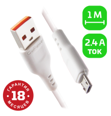 Кабель GoPower GP01M USB (m)-microUSB (m) 1.0м 2.4A ПВХ белый (1/800)