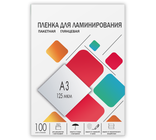 Пленка для ламинирования A3, 303х426 (125 мкм) глянцевая 100шт, ГЕЛЕОС [LPA3-125]