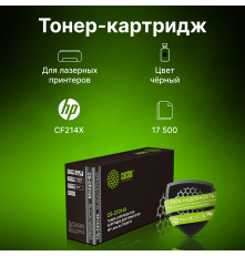 Картридж лазерный Cactus CS-CF214X CF214X для HP LJ 700/M712, черный (17500 стр.)