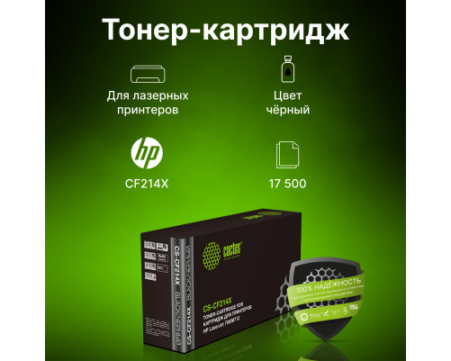 Картридж лазерный Cactus CS-CF214X CF214X для HP LJ 700/M712, черный (17500 стр.) Картридж лазерный Cactus CS-CF214X CF214X для HP LJ 700/M712, черный (17500 стр.)