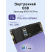 Твердотельный накопитель Samsung 990 EVO Plus, 2TB, M.2(22x80mm)