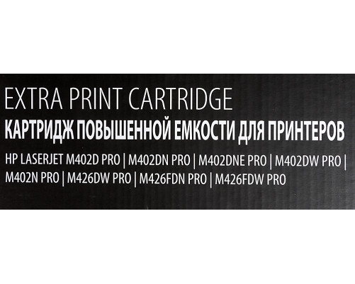 Картридж лазерный Cactus CS-CF226X-MPS CF226XX для HP LJ Pro MFP M426dw/M426fdw/M426fdn/M402dn/M402n/M402d/M402dw, черный (12000 стр.) Картридж лазерный Cactus CS-CF226X-MPS CF226XX для HP LJ Pro MFP M426dw/M426fdw/M426fdn/M402dn/M402n/M402d/M402dw, черный (12000 стр.)