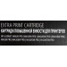 Картридж лазерный Cactus CS-CF226X-MPS CF226XX для HP LJ Pro MFP M426dw/M426fdw/M426fdn/M402dn/M402n/M402d/M402dw, черный (12000 стр.)