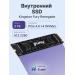 Твердотельный накопитель Kingston FURY Renegade SFYRD/2000G, 2TB, M.2(22x80mm)