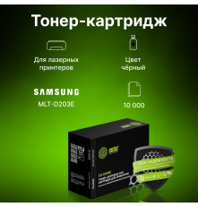 Картридж лазерный Cactus CS-D203E MLT-D203E для Samsung SL-M3820D/M3820ND/M4020ND (10000стр.)