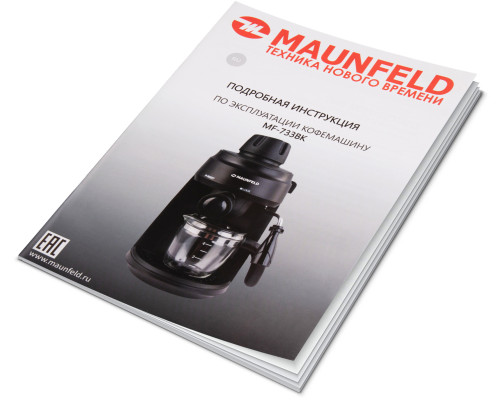 Кофемашина MAUNFELD MF-733BK Кофемашина MAUNFELD MF-733BK