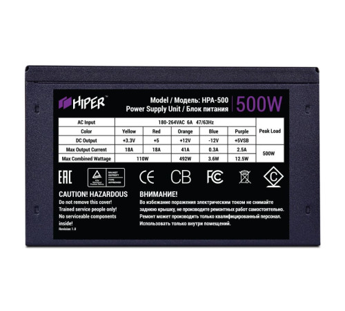 Блок питания 500 Вт HIPER HPA-500