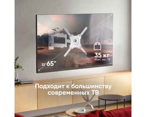 Кронштейн ONKRON M4 WHITE Кронштейн ONKRON M4 WHITE