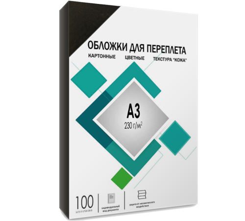 Обложки для переплета А3 "кожа"черные 100 шт, ГЕЛЕОС [CCA3B]