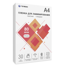 Пленка для ламинирования A4, 216х303 (80 мкм) глянцевая 30шт, ГЕЛЕОС [LPA4-80-30]