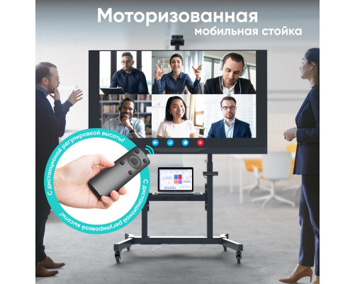 Мобильная стойка моторизованная ONKRON TS1991 eLift на 1 ТВ