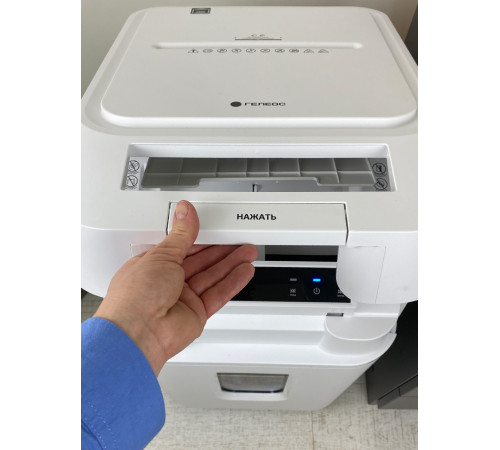 Уничтожитель документов ГЕЛЕОС АП37-5, белый