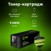 Картридж Cactus CS-FX10S FX-10 для Canon L100/L120/4140/MF4380dn/D420 (2000 стр.)