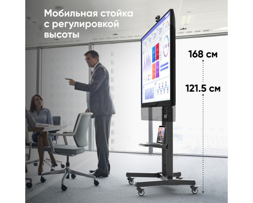 Мобильная стойка ONKRON TS1891 BLACK Мобильная стойка ONKRON TS1891 BLACK