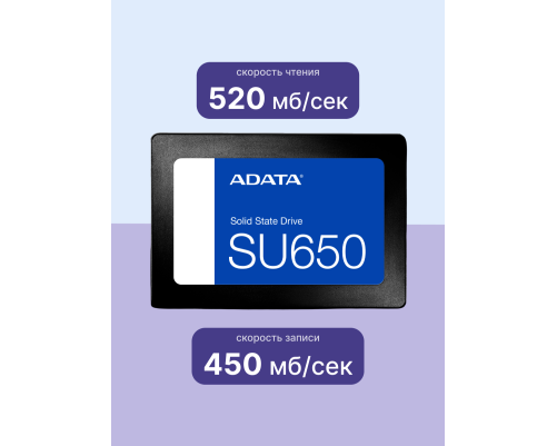 Твердотельный накопитель ADATA Ultimate SU650, 480GB, 2.5" Твердотельный накопитель ADATA Ultimate SU650, 480GB, 2.5"
