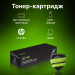 Картридж лазерный Cactus CS-CE278X-MPS CF278X для HP LJ P1566/P1606w, черный (3000 стр.)