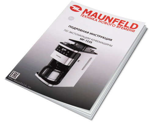Кофемашина MAUNFELD MF-723S Кофемашина MAUNFELD MF-723S