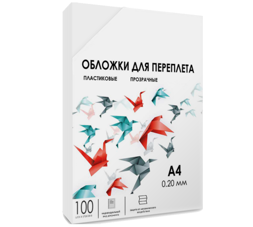 Обложки для переплета пластик A4 (0.2 мм) прозрачные 100 шт, ГЕЛЕОС [PCA4-200]