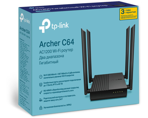 Маршрутизатор TP-Link Archer C64 Маршрутизатор TP-Link Archer C64