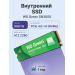Твердотельный накопитель Western Digital Green SN3000, 500GB, M.2(22x80mm)
