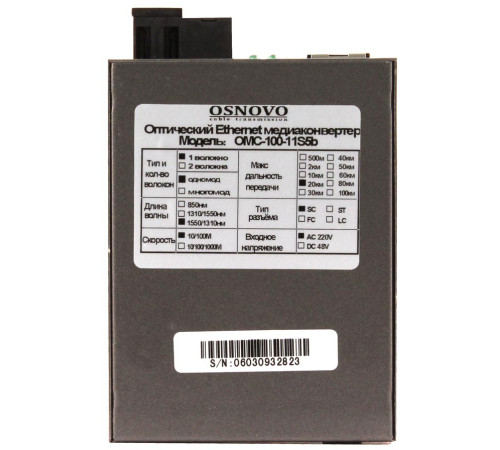 Медиаконвертер OSNOVO OMC-100-11S5b