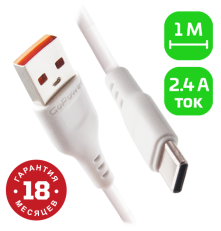 Кабель GoPower GP01T USB (m)-Type-C (m) 1.0м 2.4A ПВХ белый