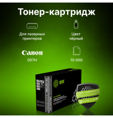 Картридж лазерный Cactus CS-C057HBK 057 H для Canon i-SENSYS LBP226dw/227dw/MF445dw/MF448dw/MF449x/449dw/LBP223dw/226dw/228x/MF443dw, черный (10000стр.)