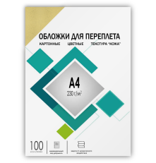 Обложки для переплета А4 "кожа" слоновая кость 100 шт, ГЕЛЕОС [CCA4I]