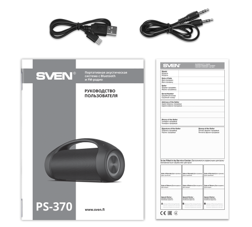 Акустическая система 2.0 SVEN 370, 6 Вт, питание USB, подсветка, черный