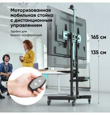 Мобильная МОТОРИЗОВАННАЯ стойка ONKRON на 1 ТВ TS1881 Elift BLACK