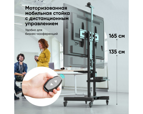 Мобильная МОТОРИЗОВАННАЯ стойка ONKRON на 1 ТВ TS1881 Elift BLACK Мобильная МОТОРИЗОВАННАЯ стойка ONKRON на 1 ТВ TS1881 Elift BLACK