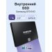 Твердотельный накопитель Samsung 870 EVO, 1TB, 2.5"