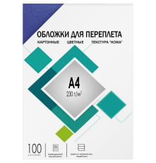 Обложки для переплета А4 "кожа"синие 100 шт, ГЕЛЕОС [CCA4BL]