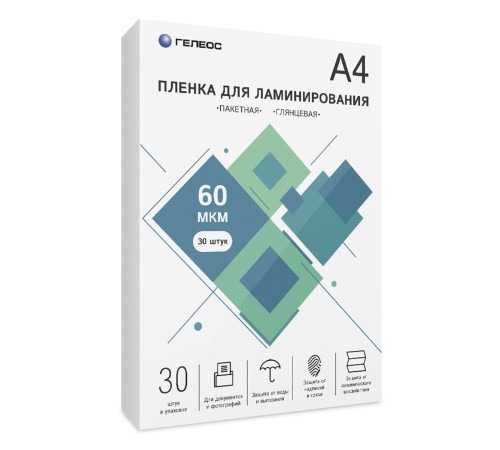 Пленка для ламинирования A4, 216х303 (60 мкм) глянцевая 30шт, ГЕЛЕОС [LPA4-60-30]