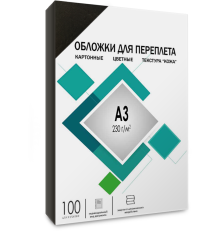 Обложки для переплета А3 "кожа"черные 100 шт, ГЕЛЕОС [CCA3B]