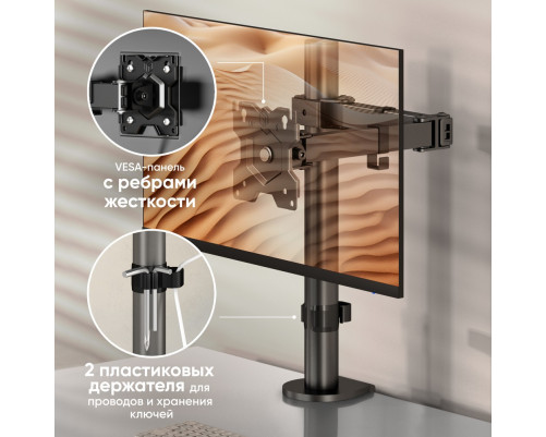 Кронштейн для монитора ONKRON D121E, 100*100, струбцина, наклон -85º+90º поворот 360º, вылет от основание 0-435мм, макс.перемещение по вертикали 200-340мм Кронштейн для монитора ONKRON D121E, 100*100, струбцина, наклон -85º+90º поворот 360º, вылет от основание 0-435мм, макс.перемещение по вертикали 200-340мм